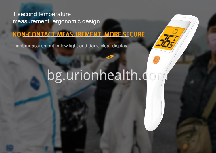 how to use a forehead thermometer gun